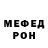 Первитин кристалл HULIGAN xuligan