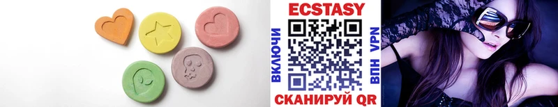 Экстази VHQ  Купить где  Приморско-Ахтарск 
