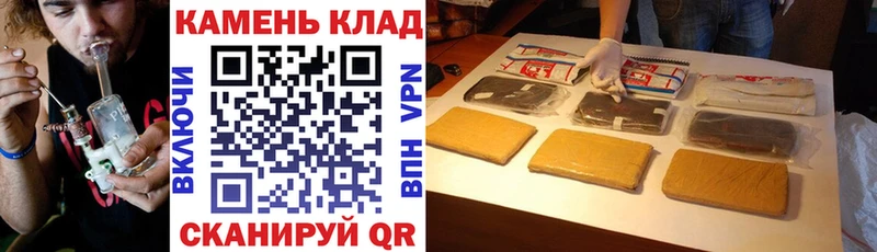 ГАШИШ гашик  Купить закладки  Приморско-Ахтарск 