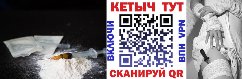 Кетамин VHQ  Купить закладки  Приморско-Ахтарск 