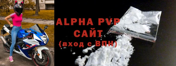 ECSTASY Горнозаводск