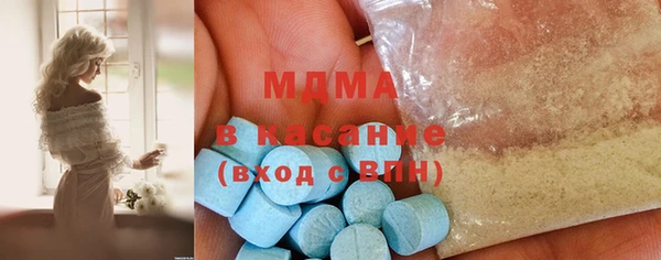 меф Горно-Алтайск