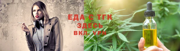 COCAINE Ступино