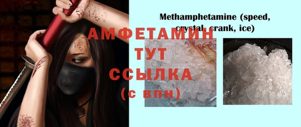 меф Горно-Алтайск