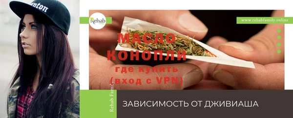 MESCALINE Дмитровск