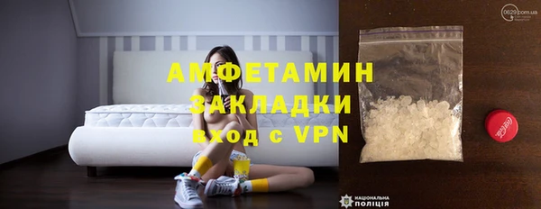 меф Горно-Алтайск