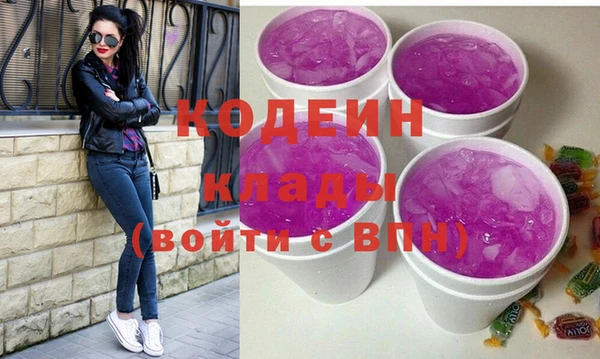 ECSTASY Горнозаводск