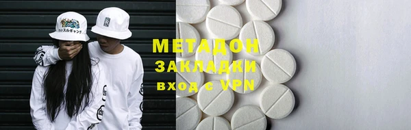 гашиш Гусиноозёрск