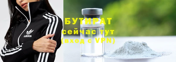 ALPHA PVP Горняк