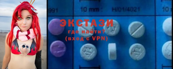 ECSTASY Горнозаводск