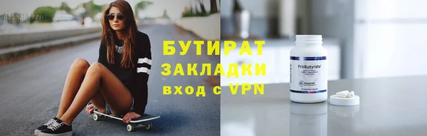 mix Гусь-Хрустальный