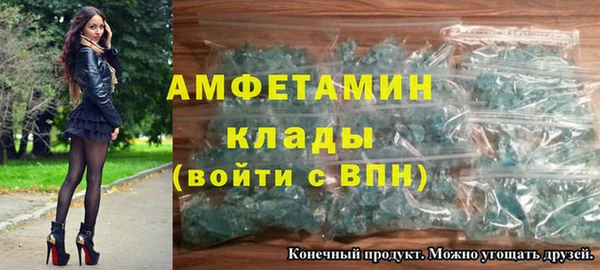 меф Горно-Алтайск