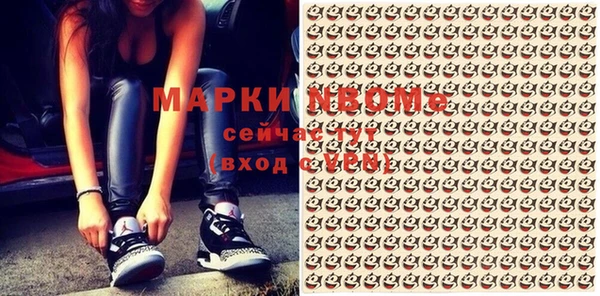 mix Гусь-Хрустальный