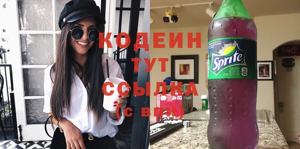 ECSTASY Горнозаводск