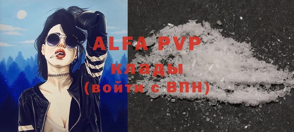 ALPHA PVP Горняк