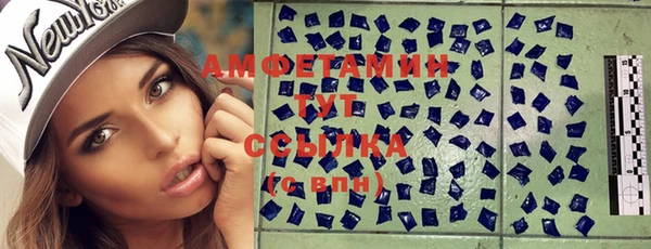 ECSTASY Горнозаводск