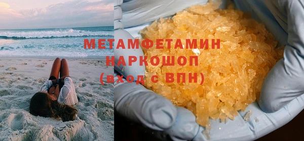 марки nbome Гусев