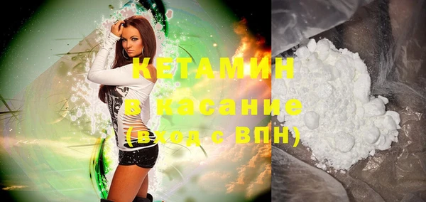 меф Горно-Алтайск