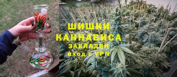 гашиш Гусиноозёрск