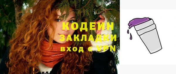 mix Гусь-Хрустальный