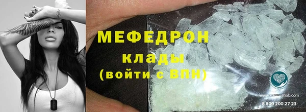 ECSTASY Горнозаводск