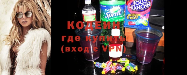 ECSTASY Горнозаводск