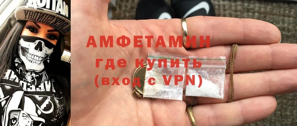 ECSTASY Горнозаводск
