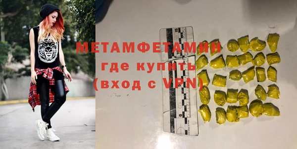 ECSTASY Горнозаводск
