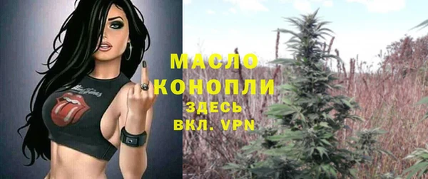 ECSTASY Горнозаводск