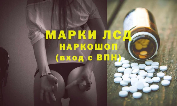марки nbome Гусев