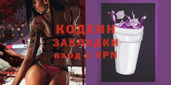 ECSTASY Горнозаводск
