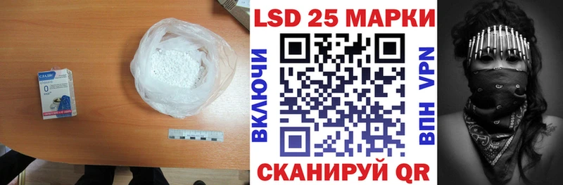 Купить  Приморско-Ахтарск  Лсд 25 экстази кислота 