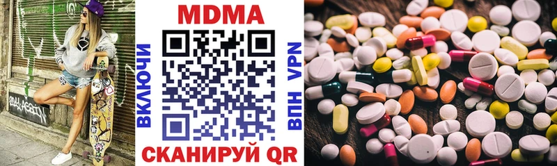 Купить  Приморско-Ахтарск  MDMA кристаллы 