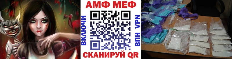 Первитин кристалл Приморско-Ахтарск