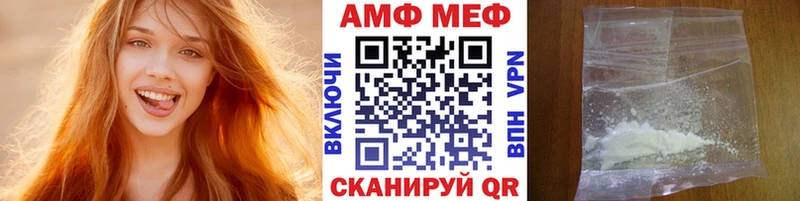 Купить Приморско-Ахтарск МЕТАМФЕТАМИН Methamphetamine