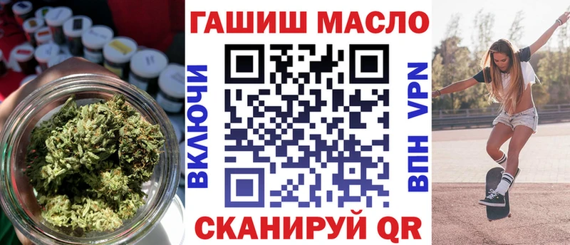 Дистиллят ТГК жижа  Купить закладки  Приморско-Ахтарск 